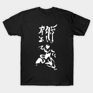 Jiujitsu T-Shirt